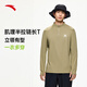 安踏大地之殼2.0丨速干圓領(lǐng)衛(wèi)衣男士夏季戶(hù)外防曬upf100+長(zhǎng)T上衣 【半拉鏈】淺豆綠-2 L