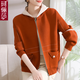 珂儷莎媽媽春裝針織外套短款連帽上衣服2026新款中老年女裝洋氣風(fēng)衣夾克 FM-8431【橘色-外套】 L 【建議80-105斤】