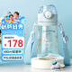 膳魔師（THERMOS）兒童PPSU夏季水杯郊游出行杯帶刻度三麗鷗聯(lián)名吸管杯BBSI