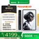 努比亞紅魔電競平板3Pro 9.06英寸OLED電競屏 驍龍8至尊版 8200mAh電池 游戲平板小平板電腦16GB+512GB銀翼版