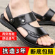 涼鞋男202新款夏季外穿兩用防滑透氣開車鞋厚底耐磨休閑沙灘拖鞋 黑色 41 【偏小一碼】