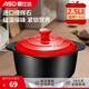 愛仕達（ASD） 砂鍋陶瓷煲 家用燉湯煲耐熱高湯養(yǎng)生煲燃氣灶明火適用燉肉鍋燜飯 聚味系列 2.5升 (建議2-3人)
