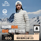 伯希和（Pelliot）戶外輕薄羽絨服男女冬800蓬鵝絨保暖外套沖鋒衣內(nèi)膽12340822米S