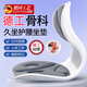 JCZS德國(guó)人體工學(xué)護(hù)腰坐墊脊椎腰托座椅坐姿椅靠墊辦公室久坐不累神器 灰色腰托座椅【骨科】久坐不累 均碼大人小孩通用