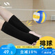 耐力克斯（NAILEKESI N）排球護(hù)腕護(hù)臂男女生專用初中學(xué)生中考護(hù)手加長透氣防撞訓(xùn)練護(hù)具M(jìn)