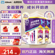 雅培小安素兒童成長奶粉港版保兒加營素1+  1-3歲適用 香草味 850g 【全新升級】2罐裝