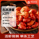 1號(hào)會(huì)員店（One's Member）大號(hào)龍蝦尾 活蝦現(xiàn)剝鮮活 生鮮 速凍干蝦尾2斤 ( 100-125尾/斤)