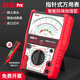 川宇S470pro智能防燒加強(qiáng)型指針萬用表高精度全防燒電工用表機(jī)械表筆 S470Pro智能防燒萬用表+智能電筆