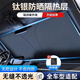 GREAT LIFE汽車(chē)遮陽(yáng)前擋防曬隔熱遮陽(yáng)擋板遮光簾檔車(chē)內擋風(fēng)玻璃轎車(chē)用遮陽(yáng)傘