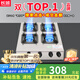 長(zhǎng)城（CHANGCHENG）煲仔爐商用三眼四眼燃?xì)庠钜夯瘹饬?頭煤氣灶多頭燃?xì)庠钏念^八頭猛火燃?xì)庠钌板佋盥槔睜C灶牛扒 【行業(yè)爆款】方四眼灶_蜂窩火 煤氣罐/液化氣【含熄火保護(hù)】