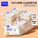 棉柔巾嬰兒專(zhuān)用100%純棉洗臉巾全棉一次性干濕兩用100抽12包