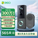 360360可視門鈴6 300W高清畫(huà)質(zhì) 家用監(jiān)控智能門鈴無(wú)線wifi手機(jī)遠(yuǎn)程查看語(yǔ)音通話電子貓眼攝像頭 【重磅新品】360可視門鈴R6（贈(zèng)1天永久云存儲(chǔ)）