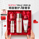 SK-II神仙水75ml精華液sk2水乳化妝品全套護膚品套裝禮盒skii生日禮物