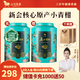八馬茶業(yè) 中華老字號(hào) 柑普茶新會(huì)小青柑/信記號(hào)易武普洱熟茶葉 自飲送禮 【小青柑】250g*2罐 贈(zèng)禮袋