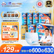 包大人（Dr.P）輕薄成人拉拉褲M66片（腰圍：50-120cm）老年人產(chǎn)婦 內(nèi)褲型紙尿褲