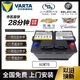 汽車(chē)服務(wù)別克適配AGM70AH啟停電瓶英朗昂科威GL6閱朗瓦爾昂科拉塔蓄電池