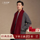 上海故事情侶款雙面100%羊絨圍巾10柔軟送男女友圣誕節生日禮物秋冬圍脖