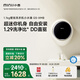 小吉（MINIJ）1.1kg智能迷你機(jī)身壁掛洗衣機(jī) 一級(jí)能效全自動(dòng)母嬰專(zhuān)洗 防跌落 小水滴 G5-XMB
