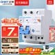 正泰（CHNT）漏電保護NBE7LE斷路器 小型家用總閘帶漏保開(kāi)關(guān) 電工推薦保護器 【熱銷(xiāo)款】2P 63A