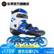 樂秀（ROADSHOW） 輪滑鞋兒童碳纖維大三輪專業(yè)比賽用滑冰鞋平花溜冰鞋KX4速滑鞋 藍色單鞋 比賽用碳纖鞋 S 小碼30-32#