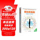解碼青春期（樊登推薦 了解青春期究竟發(fā)生了什么 幫助父母正面管教十幾歲的孩子）  