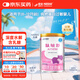 雀巢健康科學肽敏舒 含乳糖 乳蛋白深度水解配方粉 0-12月適用 正品保證 400g