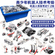 樂高可編程機(jī)器人9686動力機(jī)械套裝45300機(jī)構(gòu)禮物玩具 一二考級專用548顆粒+動力組
