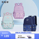 卡拉羊1-3-6年級(jí)小學(xué)生減負(fù)書包幼升小男女大容量?jī)和p肩包背包TX5216 20L丨薰衣草紫（1-4年級(jí)）無(wú)背負(fù)