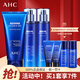 AHC水乳套裝 B5玻尿酸洗面奶爽膚水乳液面霜 男女護(hù)膚補(bǔ)水保濕愛和純 七件套【潔面+水+乳液+4件小樣】