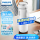 飛利浦（PHILIPS）燒水杯保溫杯加熱水杯壺迷你便攜式旅行出差恒溫杯男女士商務(wù)禮品