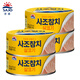 思潮深海金槍魚罐頭原味100g*4罐 韓國進(jìn)口即食早餐沙拉低脂高蛋白