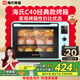 海氏（Hauswirt）C40電烤箱家用入門多功能熱風(fēng)循環(huán)40升海氏烤箱大容量40L C40藍(lán)色 40L