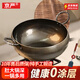 京嚴(yán)章丘雙耳大肚腩鐵鍋加深加厚大肚超能裝家用熟鐵炒鍋無涂層不粘鍋 雙耳魚鱗大肚鍋 28cm 贈(zèng)木質(zhì)鍋蓋 贈(zèng)鏟 贈(zèng)勺