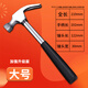 FANCYCHIC進(jìn)口羊角錘工地西錘子工具實(shí)心錘連體一體多功能家用 升級(jí)款-鉻釩鋼八角錘【品牌直銷(xiāo) 一把抵十把9寸-大號(hào)