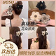 UOSU輕奢網(wǎng)紗水鉆太陽花朵抓夾女半扎發(fā)夾百搭小眾時尚高級鯊魚夾頭飾 太陽花朵抓夾【3件套】