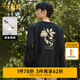 卡賓（CABBEEN）【萬針刺繡】潮牌衛(wèi)衣男2024秋季新款國潮休閑長袖圓領(lǐng)上衣 煤黑色01 L /175/50