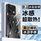優(yōu)世彩 適用紅米note13手機殼note13pro+新款冰感玻璃殼動(dòng)漫二次元全包防摔保護套網(wǎng)紅高級感男女潮簡(jiǎn)約 經(jīng)典黑Q-波奇醬G黑【冰感超散熱】 紅米NOTE13