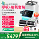 瑞邁特雙水平肺病無創(chuàng)呼吸機(jī)+制氧機(jī)一體ST老人醫(yī)家用慢阻肺排二氧化碳 U-30T呼吸機(jī)+制氧機(jī)一體機(jī)5L大流量