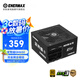 安耐美金競蝠GM650W電源650W ATX3.1電源 金牌全模組 （80PLUS&PPLP雙金牌/壓紋線/全日系電容/FDB風(fēng)扇） GM650W（金牌認(rèn)證/ATX3.1/全日系電容）