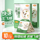 加品惠飛蛾誘捕器強(qiáng)效家用滅飛蛾衣蛾蚋蛾蠓米面蛾子粘板10片