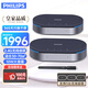 飛利浦（PHILIPS）視頻會(huì)議全向麥克風(fēng)帶音響 無(wú)線桌面揚(yáng)聲器USB免驅(qū) 2臺(tái)無(wú)線級(jí)聯(lián)智能降噪 適用30-70㎡ AECS7409X2