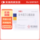 [東維力]左卡尼汀口服溶液 10ml:1g*6支 10盒裝