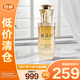 林清軒5.0山茶花抗皺修護(hù)精華油保濕滋養(yǎng)緊致舒緩 50ml【臨期清倉】