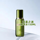 Lamer海藍修護精萃水150ml護膚品精華水套裝禮盒520情人節(jié)禮物. 海藍之謎精粹水150ml-臨期一年
