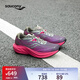 Saucony索康尼SLAY全速2跑步鞋男女碳板競速緩震回彈訓(xùn)練鞋灰紅42