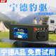 虥貓寧德豹驅(qū) 時(shí)代磷酸鐵鋰電芯房車專用12V 24V電池戶外露營(yíng)應(yīng)急儲(chǔ)能貨車駐車空調(diào)大單體電池啟動(dòng)電源 駐車空調(diào)24V280Ah南方款+強(qiáng)啟GPS