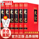 史記文白對(duì)照版 全注全譯全6冊(cè) 司馬遷著講述從遠(yuǎn)古時(shí)代五帝、夏、殷、周到西漢時(shí)期的中國(guó)歷史百科知識(shí)
