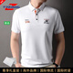 TPZBWG高端品牌短袖t恤男裝polo衫男士2025年夏季新款桑蠶絲翻領(lǐng)體恤衫 白色 M 48