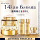 雅詩蘭黛白金黑鉆面霜30ml護(hù)膚品套裝化妝品禮盒淡紋生日禮物效期26年10月
