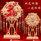 【高檔楠竹扇架+禮盒禮袋包裝】送新娘閨蜜團扇結(jié)婚新娘高級成品diy手工自制材料包雙面喜扇秀禾扇子中國風(fēng) 1號款 雙色雙面 材料包diyx喜扇+扇架+拉菲草禮盒
